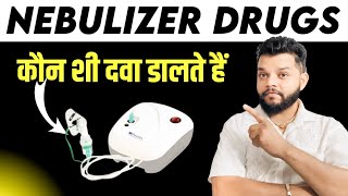 Nebulizer Medicines In Hindi AsthalineDuolinBudecort Uses In Hindi [upl. by Down881]