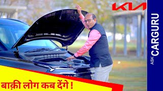 Kia Carens 🔥 असली Review 🔥 Ask CarGuru [upl. by Trebornhoj]