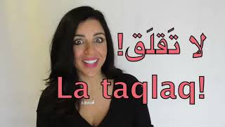 12 USEFUL ARABIC PHRASES YOU NEED TO KNOW [upl. by Namar85]