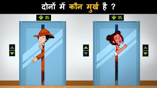 Episode 119  College hostel ka case  Detective Mehul Hindi  Mehul Paheliyan [upl. by Nitsruk]