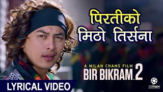 Piratiko Mitho Tirsana Lyrical Video  Nepali Movie Bir Bikram 2 Song  Melina Rai Paul Shah [upl. by Ness]