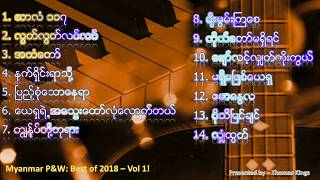 Myanmar Praise amp Worship Songs Best of 2018  Vol1 [upl. by Ause638]