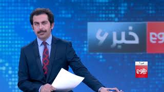 TOLOnews Live Stream [upl. by Blondie]