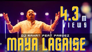 DJ Rahat x Parvez  Maya Lagaise 2025 Latest Bangla Popular Remix Song [upl. by Arihsan]