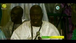 Gamou 2015  Mawahibu Nâfih intégralité par Kurel 1 HizbutTarqiyyah [upl. by Chuck]