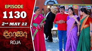 ROJA Serial  Episode 1130  2nd May 2022  Priyanka  Sibbu Suryan  Saregama TV Shows Tamil [upl. by Leahkim]