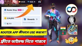 How To Use Rooter App For Free Fire Diamonds  Rooter App Se Diamond Redeem Kaise Kare [upl. by Micco463]