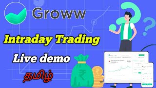 Groww app intraday trading  Intraday trading in tamil  Stock Buy amp Sell  Star online [upl. by Campos652]