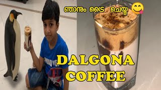 How to make Dalgona Coffee  ഡാൽഗോണ കോഫി  Dalgona Coffee Recipe Malayalam Trending Dalgona Coffee [upl. by Valentino]