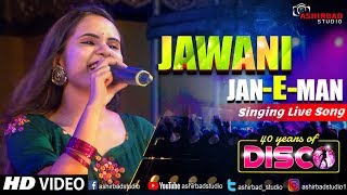 Jawani Janeman Full Song  Namak Halal  Amitabh Bachan Smita Patil  Live Singing by Megha [upl. by Ynohtnad790]