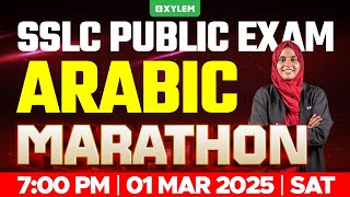 SSLC PUBLIC EXAM ARABIC  MARATHON  Xylem SSLC [upl. by Dalt]