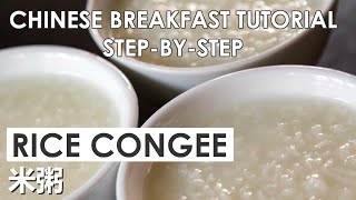 Rice Congee  Chinese Breakfast Tutorial 米粥 [upl. by Enaoj778]