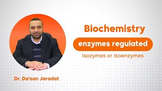 Isozymes or Isoenzymes [upl. by Bayer999]