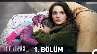 Hayatımın Şansı 1 Bölüm [upl. by Anis100]