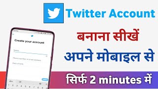 twitter account kaise banaye  how to create twitter account [upl. by Nomar]