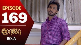 ROJA Serial  Episode 169  Priyanka  SibbuSuryan  SunTV Serial Saregama TVShows [upl. by Derwin]