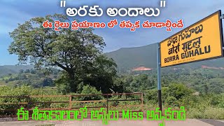 Araku Train Journey  ఇదొక అందమైన ప్రపంచం  ఈ అందాలను మీరుకూడా చూడండి [upl. by Nannarb]