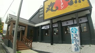 埼玉県新座市にある 丸源ラーメン [upl. by Kado]