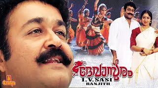 Devasuram  Mohanlal Revathi Innocent Napoleon Nedumudi Venu  Full Movie [upl. by Kaye249]