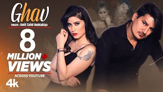 Amit Saini Rohtakiya quotGhav quot Full Song Richa Gulati Kaka Films New Haryanvi Songs Haryanavi 2021 [upl. by Melborn424]