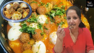 Lamb Kofta Recipe [upl. by Namas]