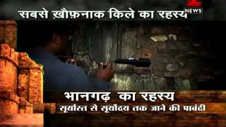 Bhangarh Fort Mystery of Indias most haunted place solved [upl. by Asiral]