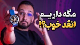 Glorimi M2 Review  بررسی ساعت گلوریمی ام ۲ [upl. by Dominus]