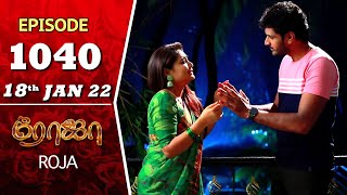 ROJA Serial  Episode 1040  18th Jan 2022  Priyanka  Sibbu Suryan  Saregama TV Shows Tamil [upl. by Tterraj]