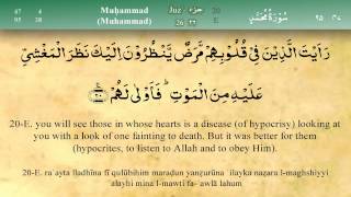 047 Surah Muhammad by Mishary Al Afasy iRecite [upl. by Mendie849]