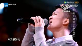 周深 v 李维  贝加尔湖畔 Zhou Shen amp Li Wei  By the Lake Baikal English Subtitles  The Voice of China [upl. by Aratal]