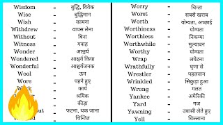 35  Online English to Hindi Dictionary  Hindi to English Dictionary  Translate English to Hindi [upl. by Nerahs]