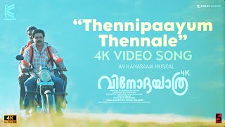 Vinodayathra Malayalam Full Movie HD  Dileep  Dolby Digital [upl. by Bachman]