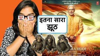 PM Narendra Modi Movie REVIEW  Deeksha Sharma  Filmi Indian [upl. by Zipporah]