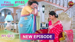 Mann Sundar  27 Feb 2025  Full Episode 1163  Full HD Newepisode  Dangal TV [upl. by Mozes]